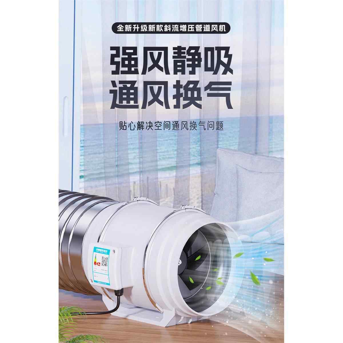 厅遥控管换道排管道风机厨房DCB抽烟烟机卧室客地下室气扇厕所风