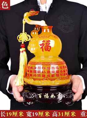 高档葫芦摆件百福如关意工艺礼品酒摆玉饰 客厅家居柜装饰品 风水