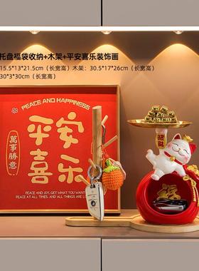 正品招财乔猫钥匙收纳礼摆件客户厅玄关家居鞋柜装饰品进门入迁新