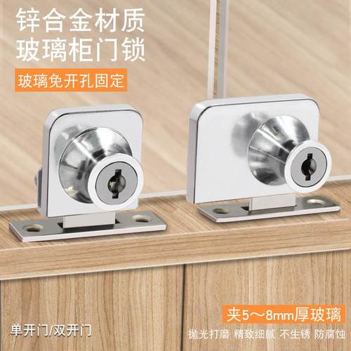 玻璃柜锁商场展示柜门锁单双门橱窗锁手机柜台双开推拉玻璃移门锁