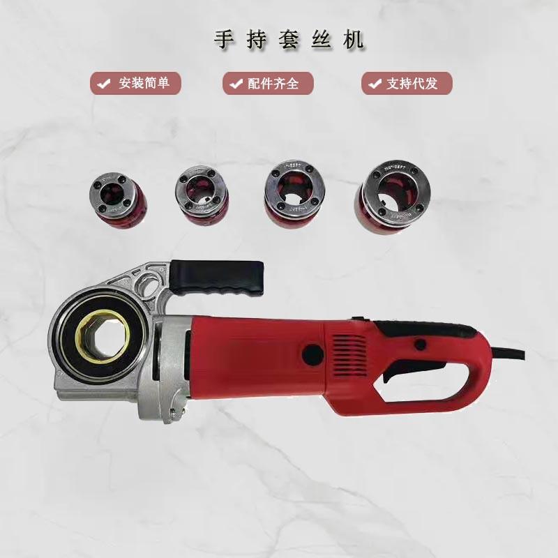 手动套丝机镀锌钢管铁管塑料管开牙机手持式管子绞板套丝管道工具