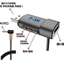 车载aux转插u盘音频线车用AUX3.5mm转USB母头转接线!