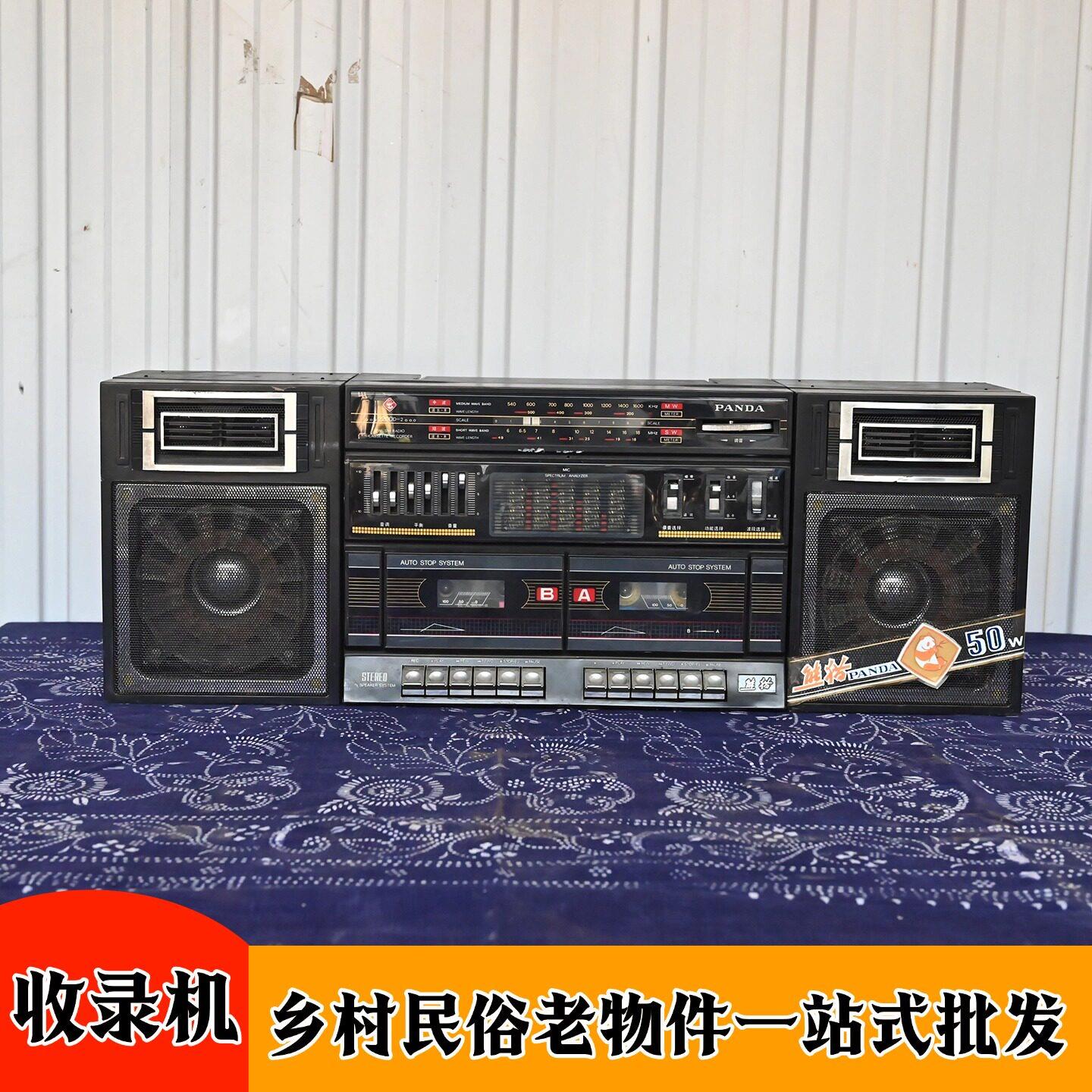 民俗怀旧老物件老式收录一体机影视道具景区收藏装饰摆件橱窗摆件