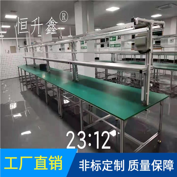 自动化工生产板线工厂流TBX-001水线灯作台 车间工作台线 双面带