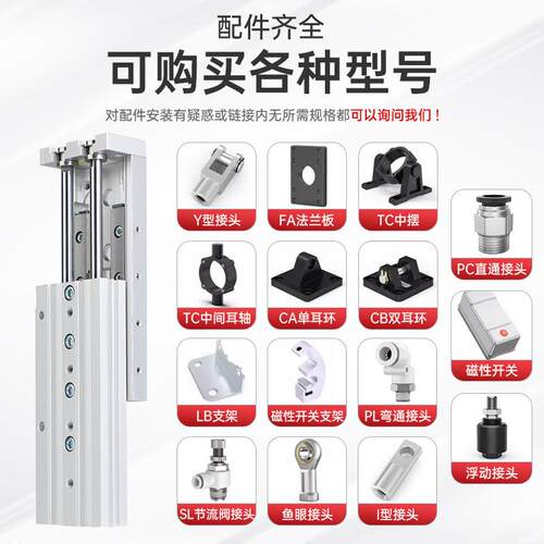 不锈钢气-动X958S滑M台气x缸1210-16x3020x40自动化精密双轨气缸