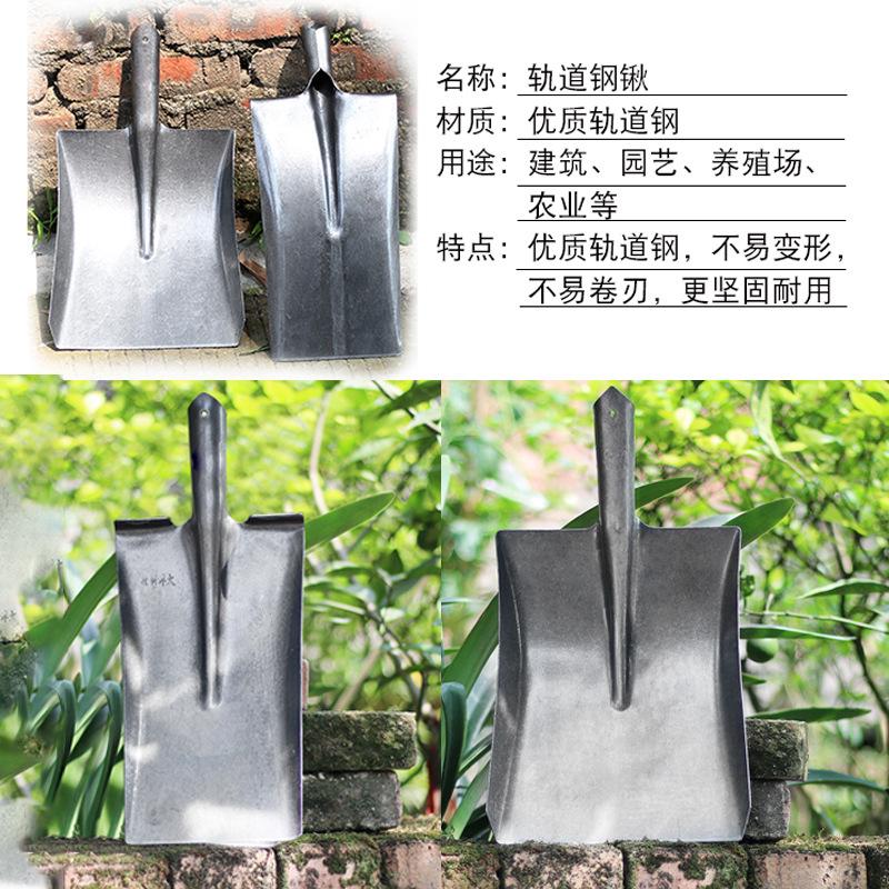铁锹锰钢家用木柄把户外加厚平头园艺农用小号钢锹铲子挖土铁洋铲图片
