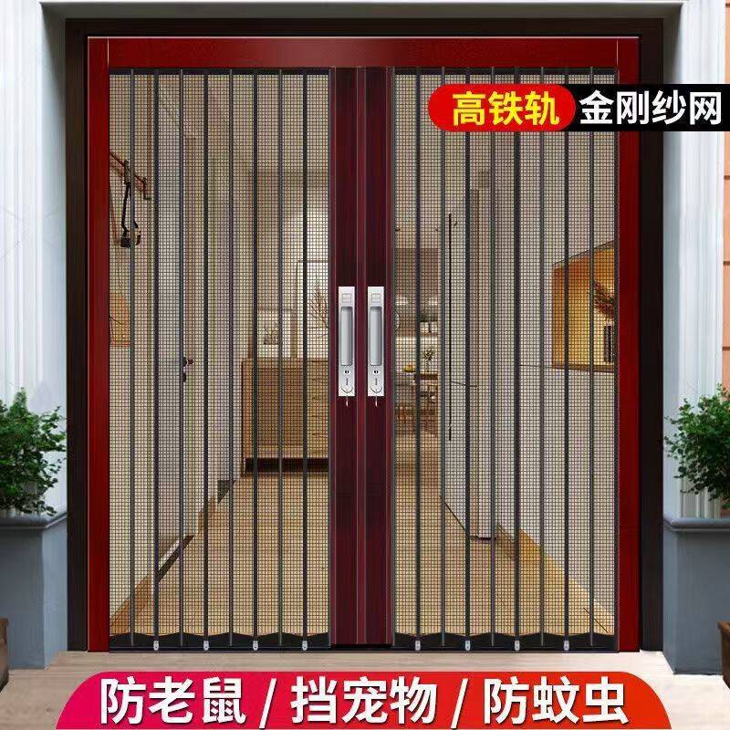 金刚网折叠纱门隐形推拉门防蚊防盗彷猫自装家用伸缩式铝合金纱门