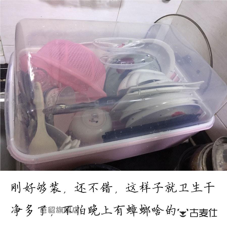 特大号厨房箱子收纳盒放碗筷的带盖沥水家用超大装塑料翻盖碗架置