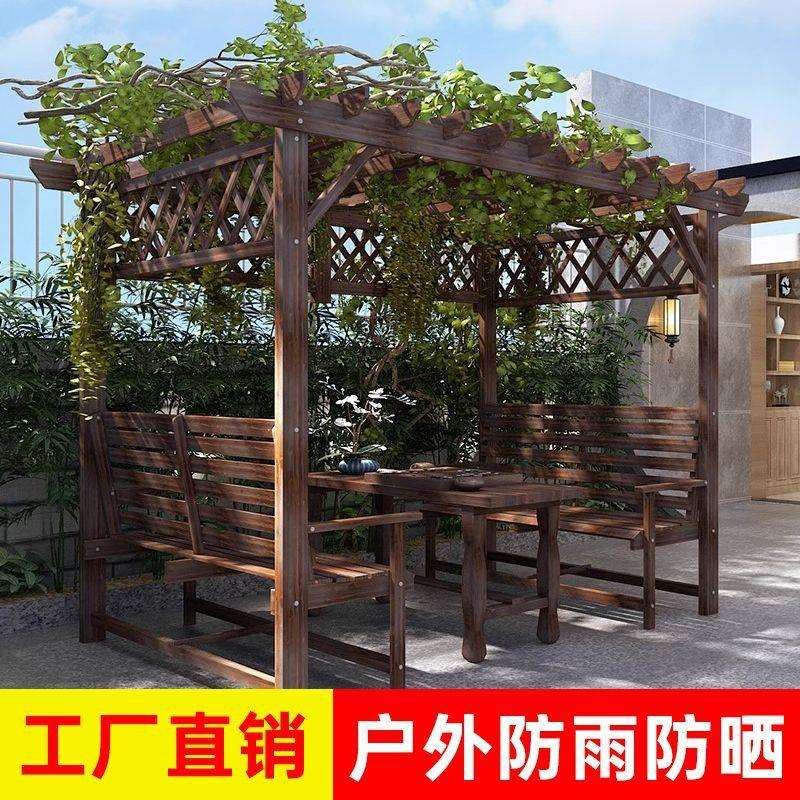 葡萄架防腐木碳化庭院户外实木凉亭室外廊架爬藤架花架长廊阳光房