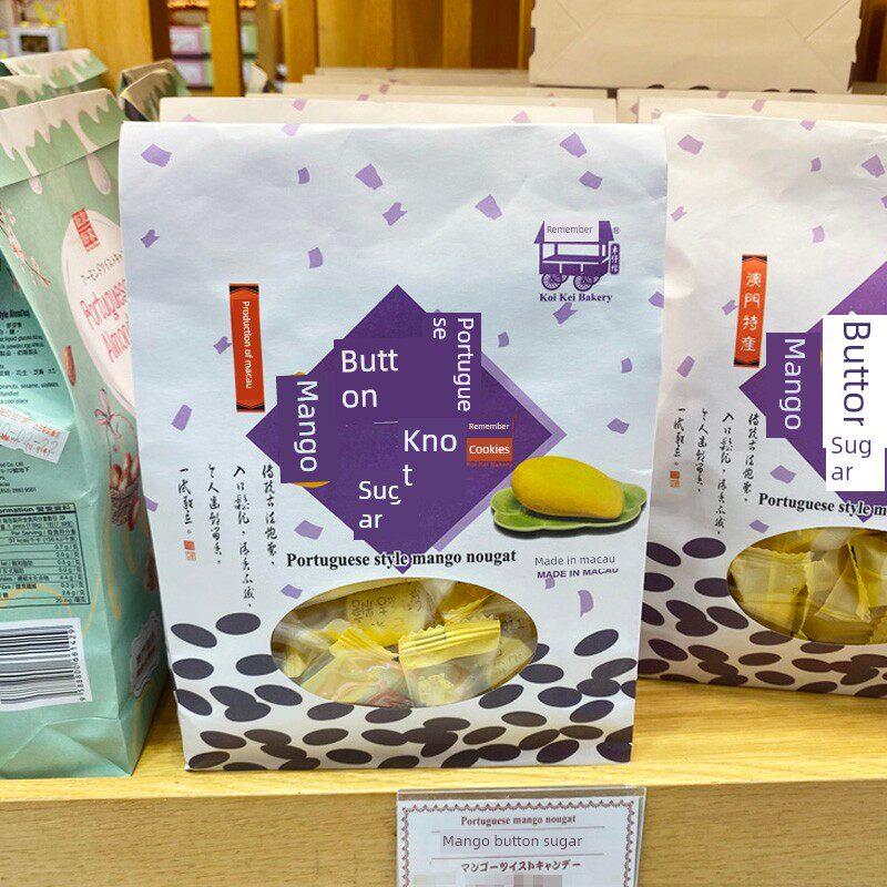 【顺丰快递】澳门巨记饼家原味/芒果/杏仁纽结糖牛轧糖袋装零食