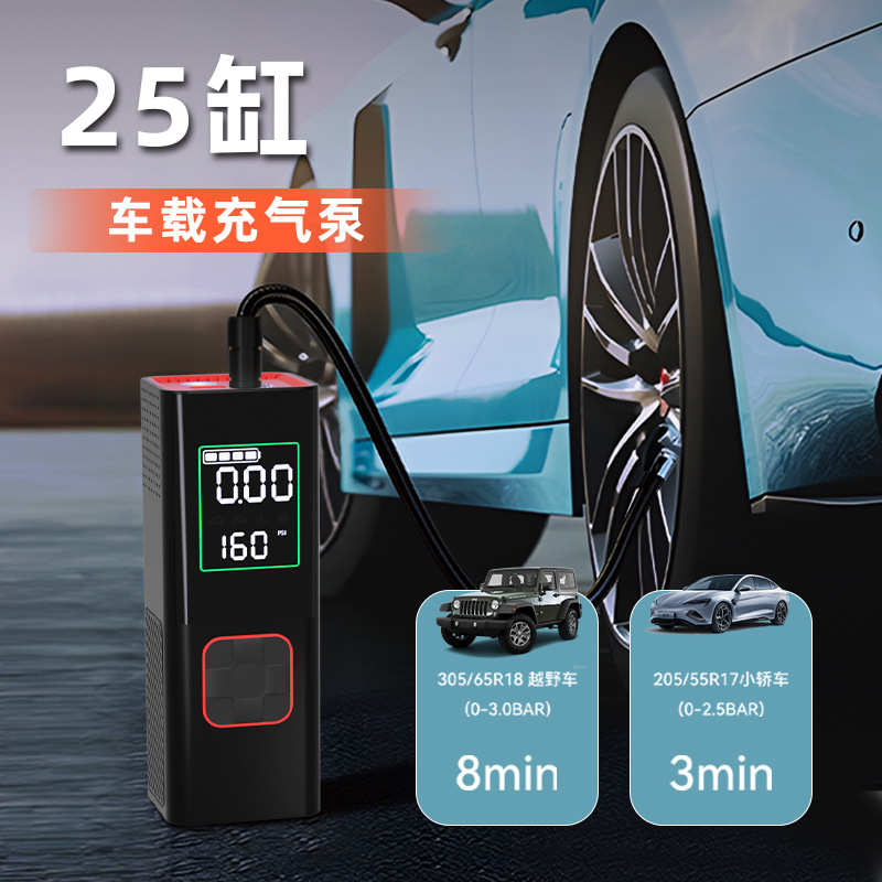 suv款数气泵充车载轮胎跨境气泵 动汽车爆皮卡打快智能16v充电显