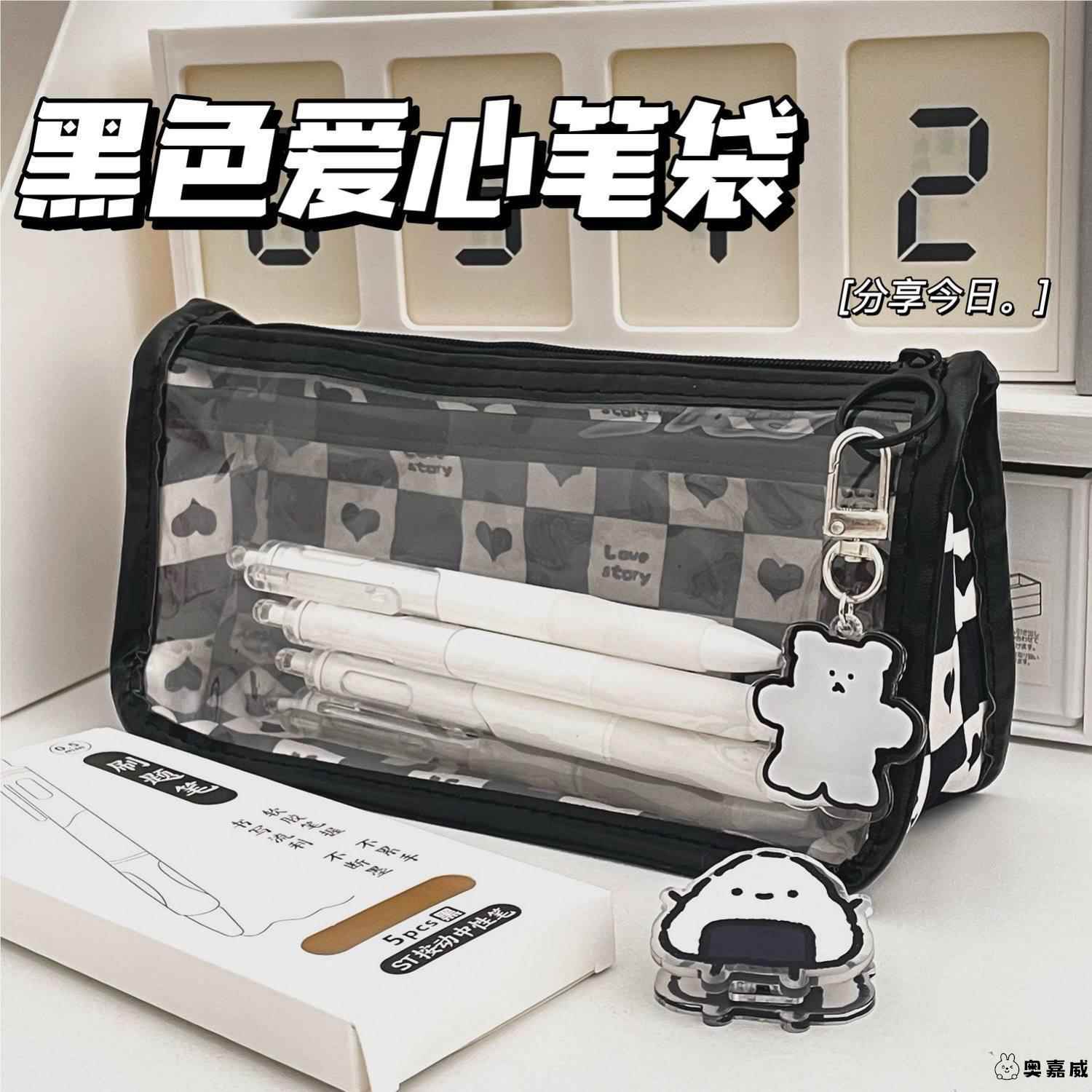 2025款高颜值生小学生黑色爱心笔袋ins风透