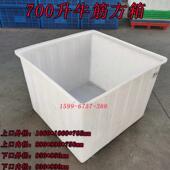 水产箱塑料周转养鱼箱水箱加厚牛筋长方形养食品箱龟大号养殖方