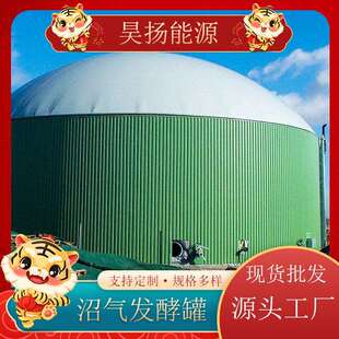 昊扬能源养殖场沼气发酵罐 罐酒厂食品厂处理等 搪瓷拼装