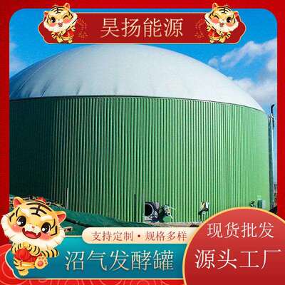 厂家供应货源沼气发酵罐搪瓷拼接罐沼气存储设备现货