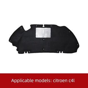 适用雪铁龙C4L机盖内衬机盖隔音棉引擎盖隔热棉发动机舱隔音隔热