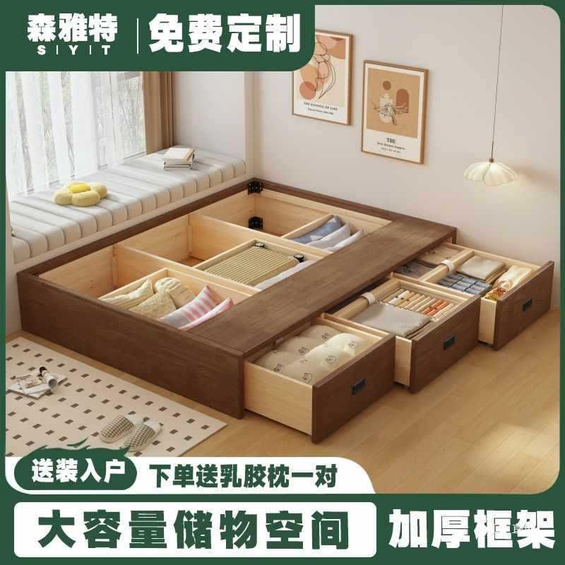 榻榻米抽屉储物床储物小户型无床头收纳现代简约卧室高箱木床定