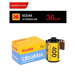 美国原装Kodak柯达400胶卷UltraMax全能135彩色负片36张 26年10月