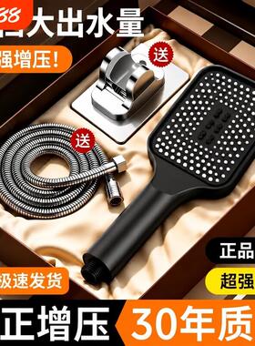 洗浴花洒喷头软管增压花洒喷头方形家用超强水龙头淋浴加压浴霸热