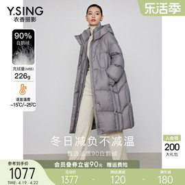 灰色绗缝鹅绒羽绒服，女中长款衣香丽影，2023年冬季加厚连帽外套