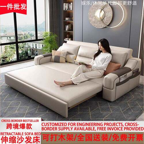 网红款猫抓皮沙发床小户型奶油风多功能折叠两用直排双人2025新款