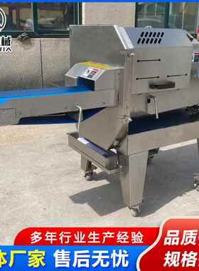 全切701自腊肉切片 商用卤煮叉动烧机切片饭店专用 火腿肠片机