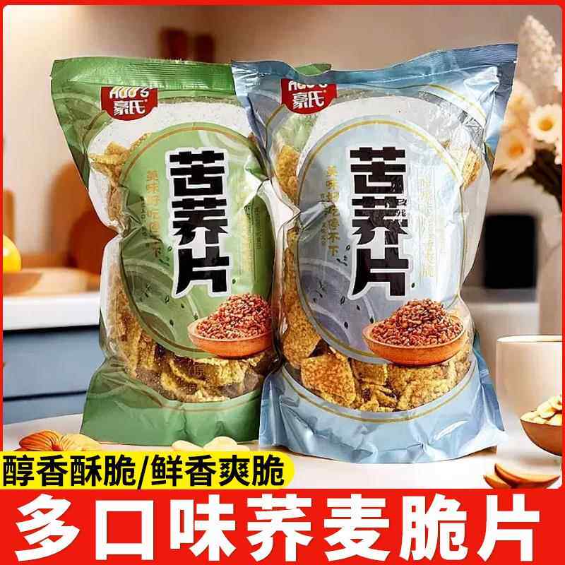 豪氏牛排味苦荞片锅巴香脆解馋零食小吃荞麦原味膨化食品280g袋装