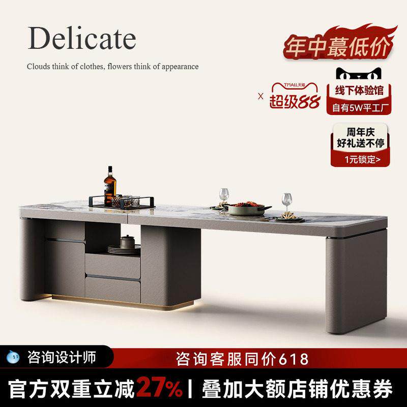 诚骏齐平岛台餐桌一体家用厨房定制高级多功能可伸缩升降岩板岛台