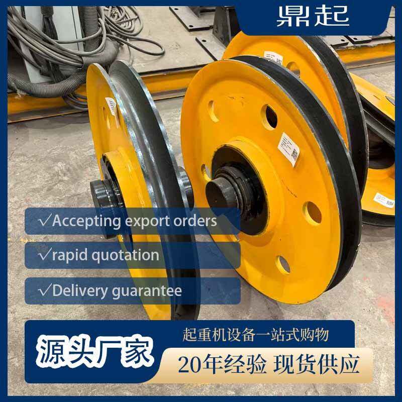 厂家直销定滑轮组铸钢滑轮片现货供应钢丝绳吊钩铸钢滑轮片
