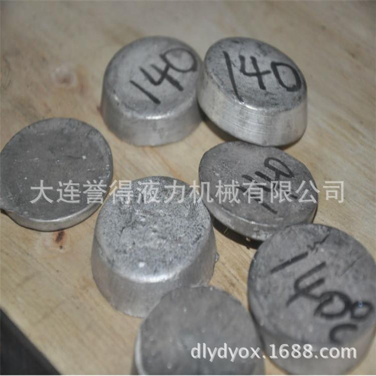 【易熔合金】销售易熔塞易熔合金温度可达160度，液力偶合器配件