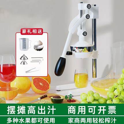 手动式手压榨汁机商用摆摊家用果汁分离机橙汁平口平头新款挤压器