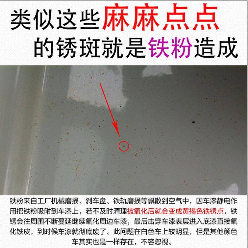 铁粉袪除剂车漆养化层优奇清铁粉除去ORQ剂柏油黏胶轮毂洗4仕L清
