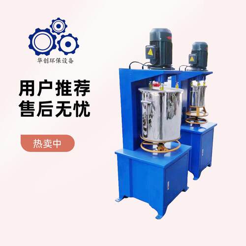 源头工厂不锈钢高速打粉机石墨粉焦炭粉混色机彩沙石英沙搅拌机
