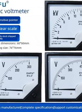 6L2-450V指针交流电压表250V300V500V1000V12KV发电机伏特电压表