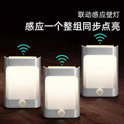 迪人体智能TDL-7136联动感应灯走廊过道楼梯柔光起夜灯壁灯小拓智