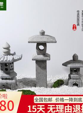 石灯日式庭院青石仿古户外公园石灯笼造景室内枯山水禅意装饰摆件