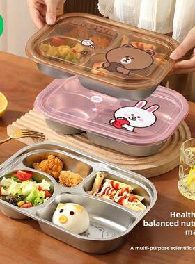 线牌儿童不锈钢分体餐盘家用有盖餐盘宝宝小学生专用餐盒餐具