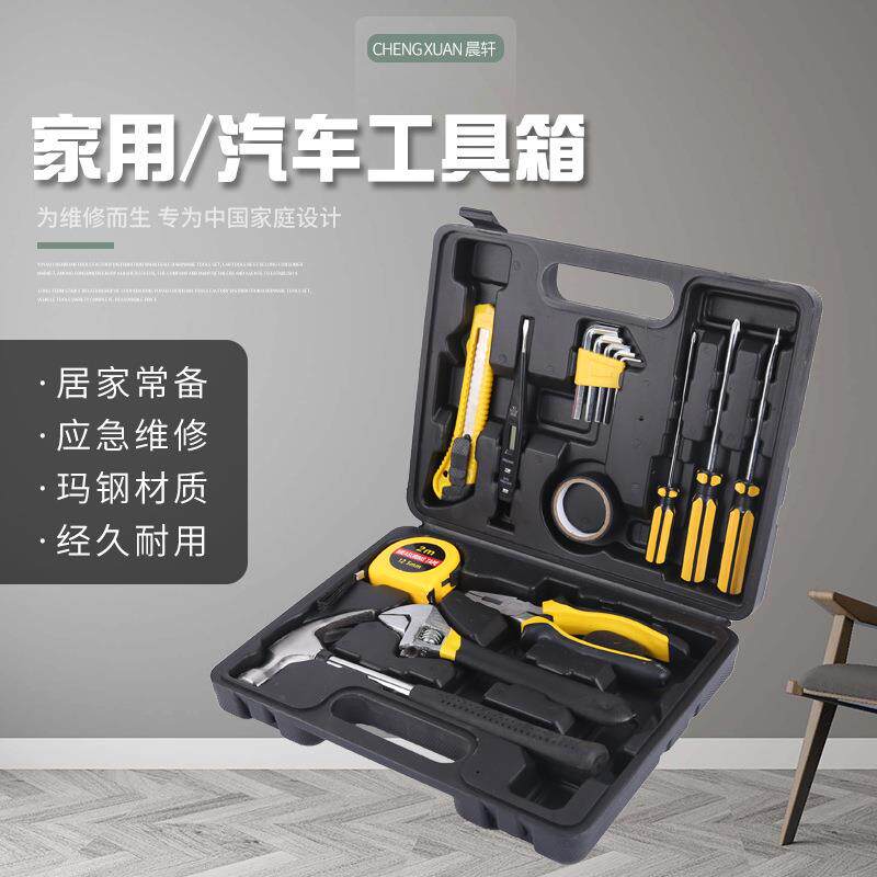 家用汽车工具 16件套电笔电工家装工具套装 碳钢五金应急工具箱