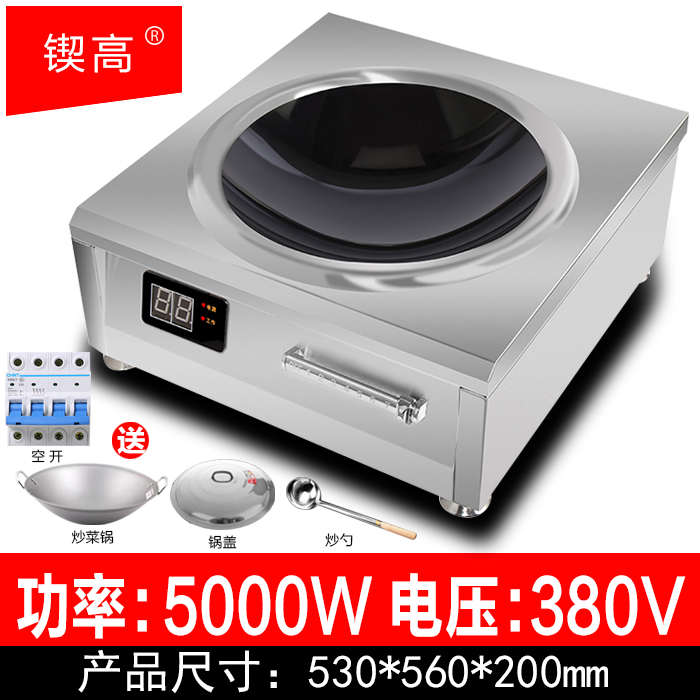 大功率电磁炉3500W商用电磁灶家用爆炒卤肉新款5000W平面商业炉灶