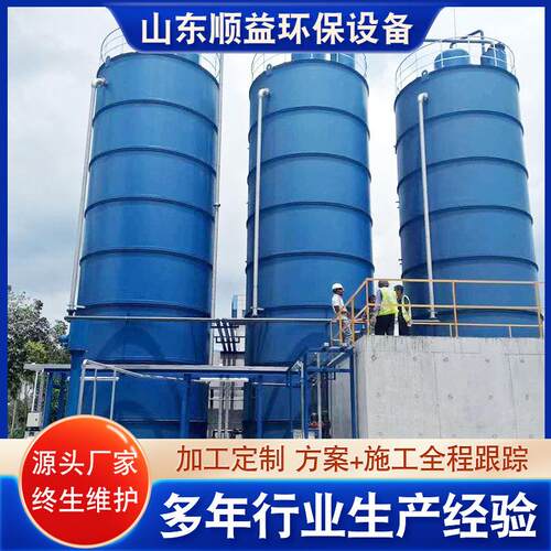 供应IC厌氧反应器 uasb厌氧反应器 三相分离器生物厌氧反应器