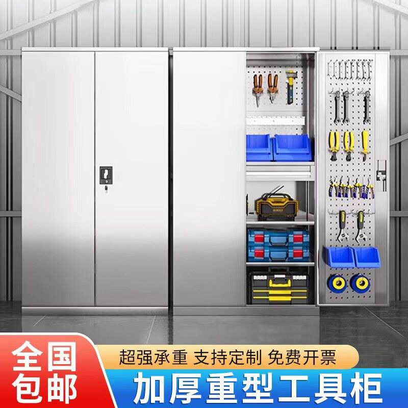 304加厚不锈钢重型工具柜工厂汽修车间配件零件五金移动收纳推车