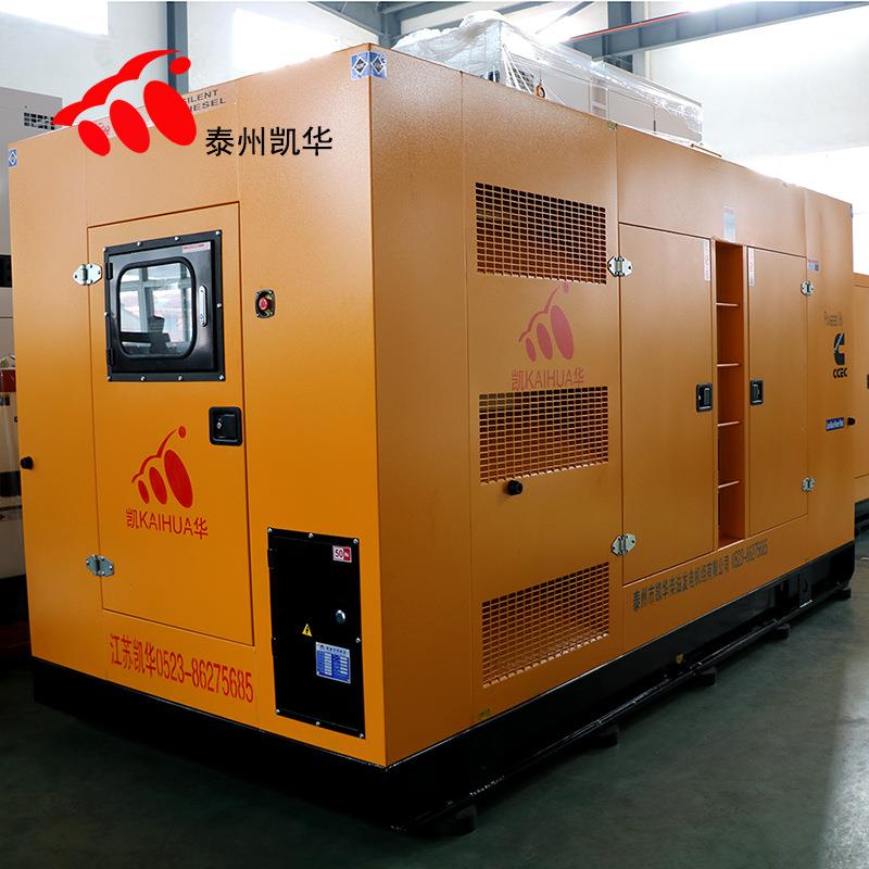 静音箱300kw静音柴油发电机组家用养殖发电工业级大功率
