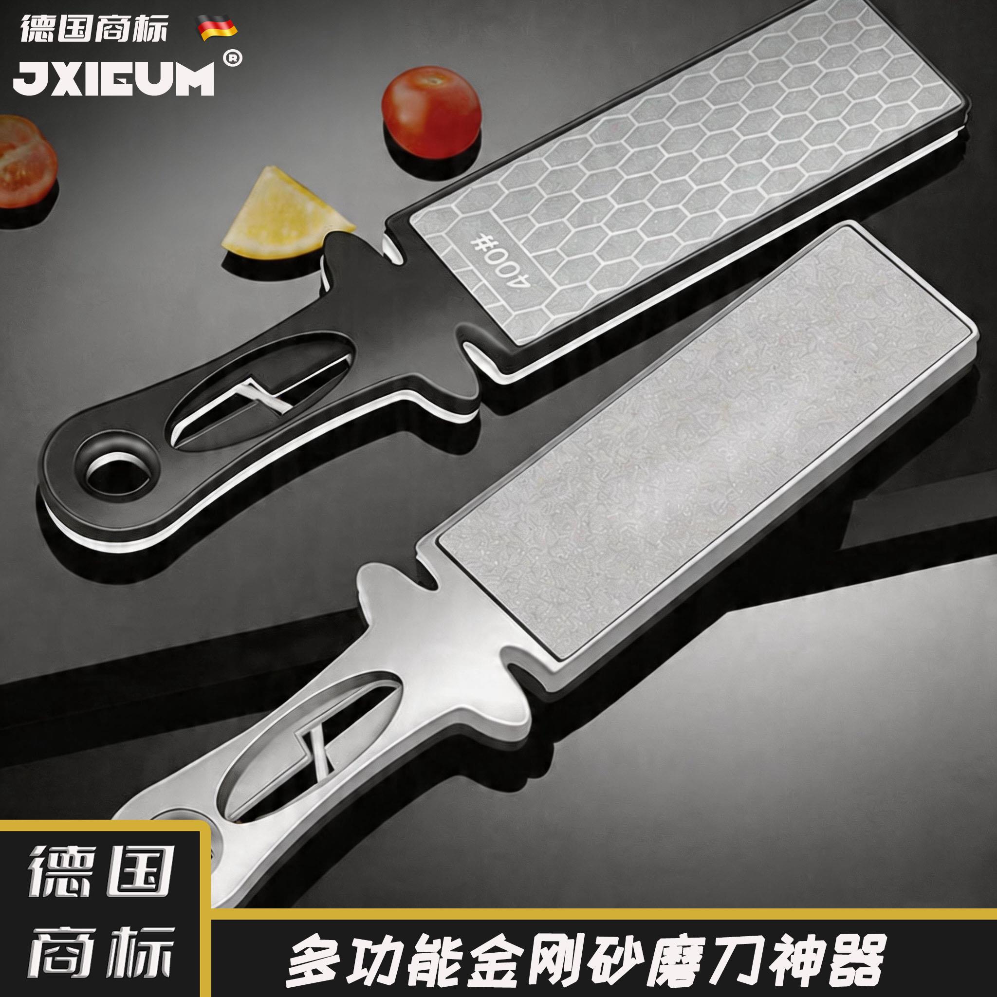 金刚砂磨刀石德国磨刀神器多功能家用菜刀开刃工具快速双面磨刀器