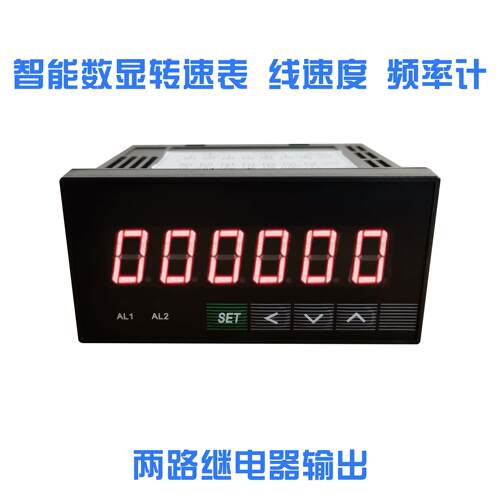 智能数显转速表 频率计线速度表速度仪带报警输出电机马达测速仪