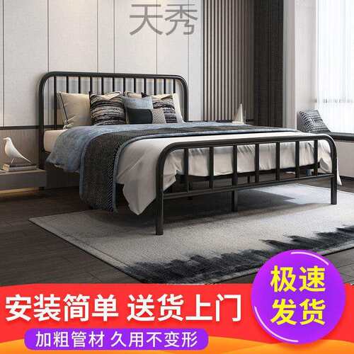 床双人1.8米简约现代欧式铁艺床1.5米铁架床铁床单人1.2公主床1