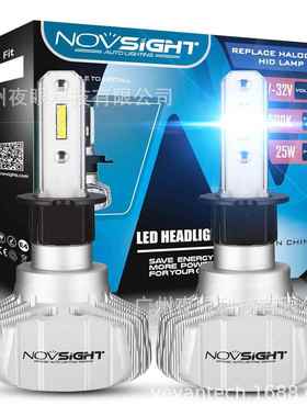 汽车灯泡LED大灯汽车前大灯新款N15 10000LM 60W