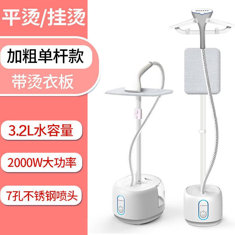 挂烫机家用蒸汽小型手持熨斗挂立式烫衣服熨衣服熨斗包邮