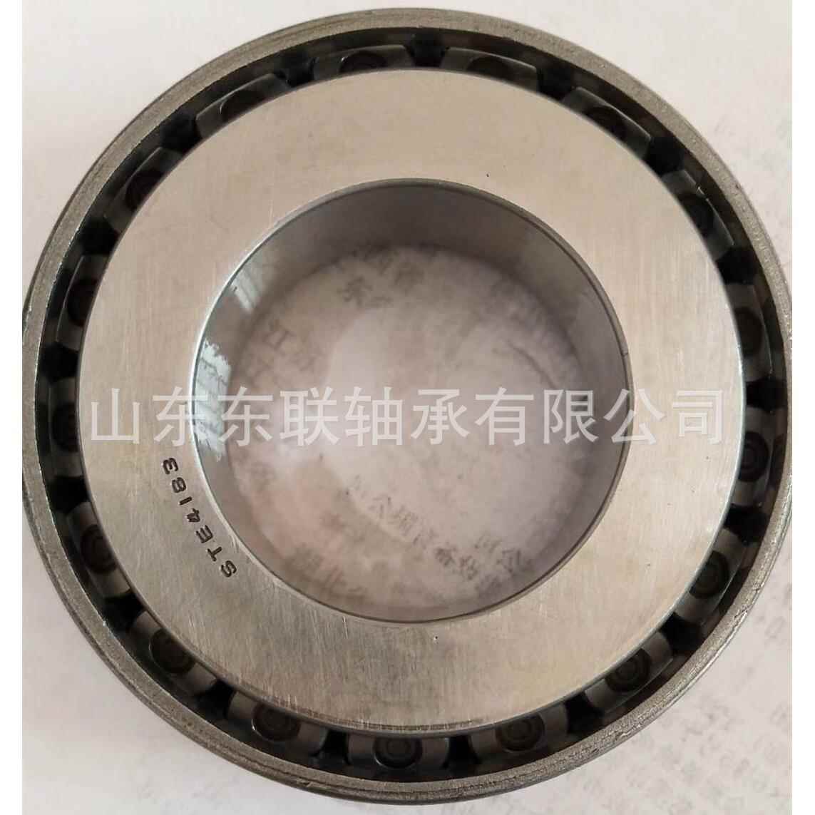 659/652 圆锥滚子轴承 汽车差速器轴承