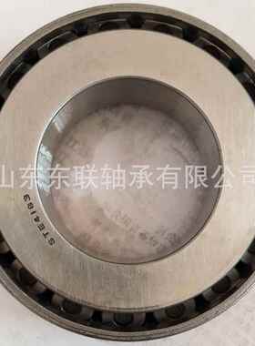 71450/71750 圆锥滚子轴承 汽车差速器轴承