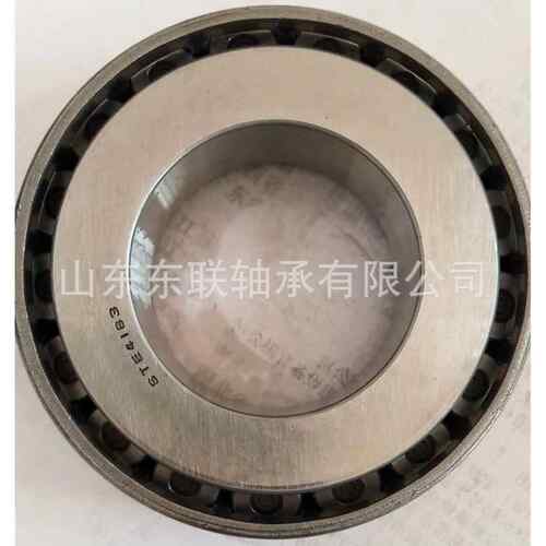 71450/71750 圆锥滚子轴承 汽车差速器轴承